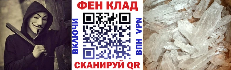 АМФЕТАМИН 97%  Купить  Ачхой-Мартан 