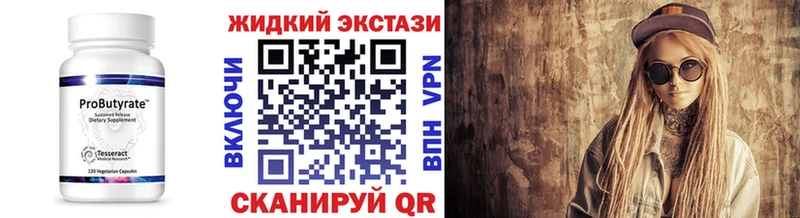 Купить где  Ачхой-Мартан  БУТИРАТ BDO 
