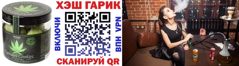 Купить где  Ачхой-Мартан  Еда ТГК конопля 