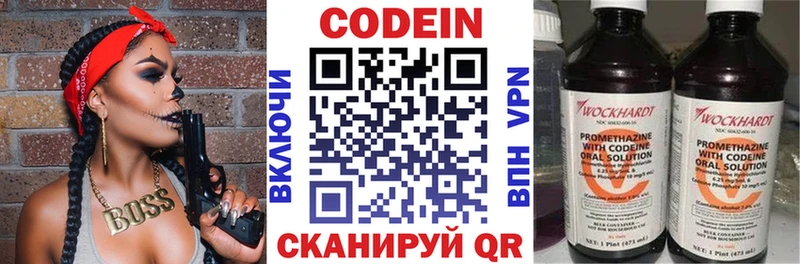 Codein Purple Drank Ачхой-Мартан