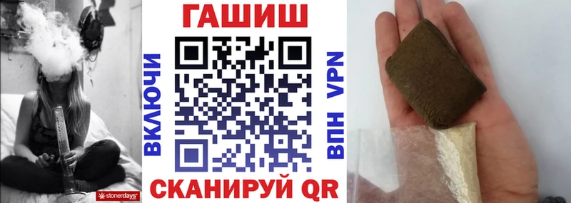 ГАШИШ 40% ТГК  Купить  Ачхой-Мартан 