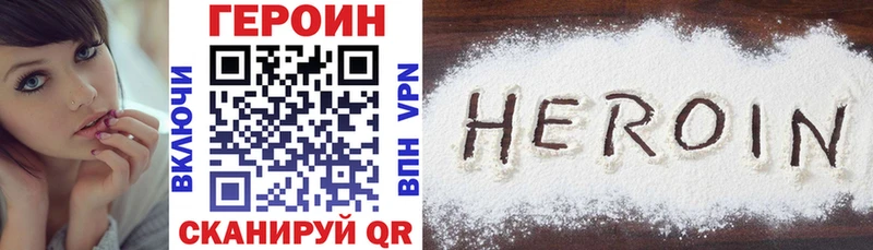 Купить где  Ачхой-Мартан  Героин герыч 