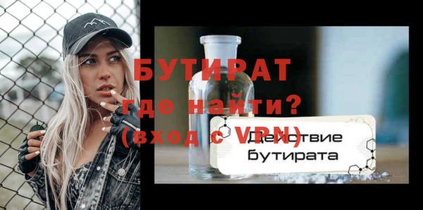 мдпв Бронницы