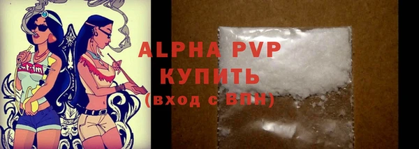 мдпв Бронницы