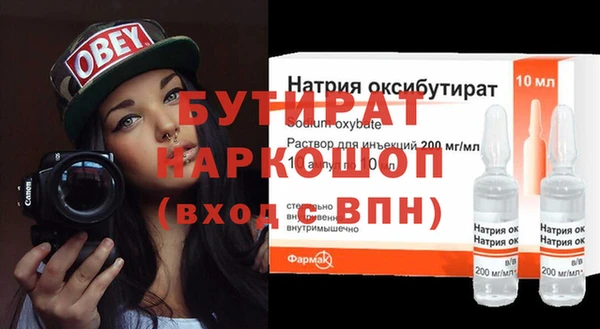 ALPHA PVP Бородино