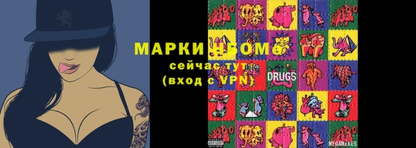 ALPHA PVP Бородино