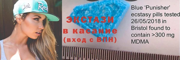 мдпв Бронницы