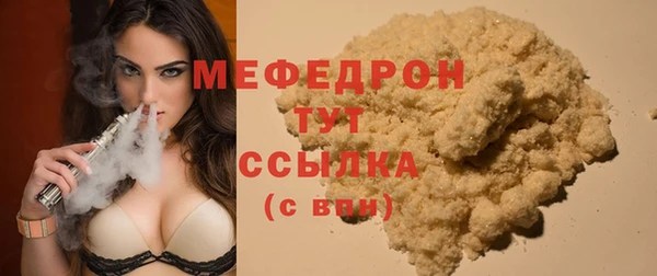 ALPHA PVP Бородино