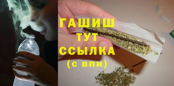ALPHA PVP Бородино