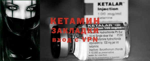 мдпв Бронницы