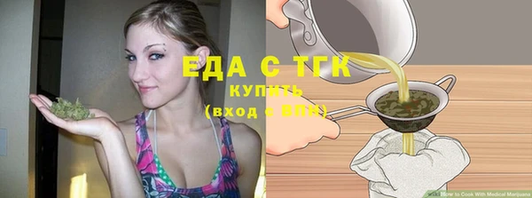 метамфетамин Бугульма