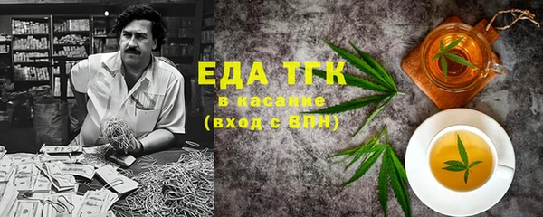 ALPHA PVP Бородино