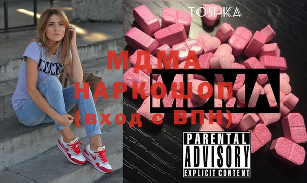 метамфетамин Бугульма