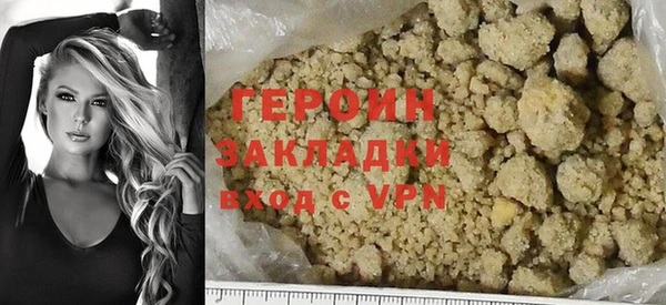 ALPHA PVP Бородино