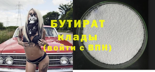 метамфетамин Бугульма