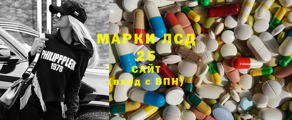 метамфетамин Бугульма