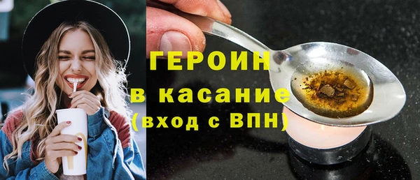 метамфетамин Бугульма