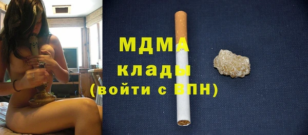 метамфетамин Бугульма