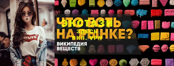 метамфетамин Бугульма