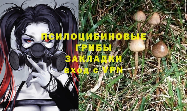 метамфетамин Бугульма