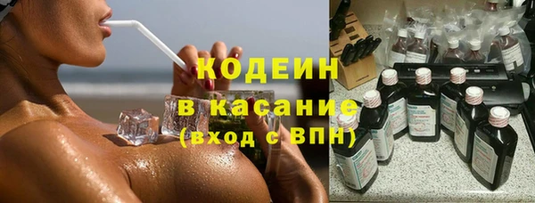 метамфетамин Бугульма
