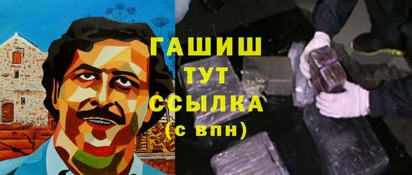 метамфетамин Бугульма