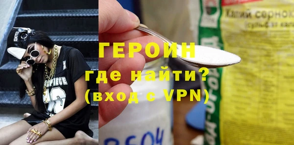 метамфетамин Бугульма