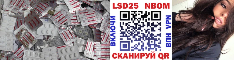 Купить закладки  Ачхой-Мартан  ЛСД экстази кислота 