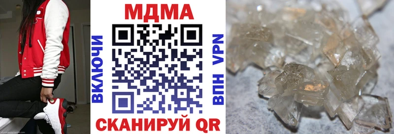 МДМА молли  Купить где  Ачхой-Мартан 