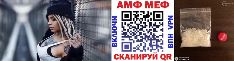 Купить  Ачхой-Мартан  Первитин Methamphetamine 