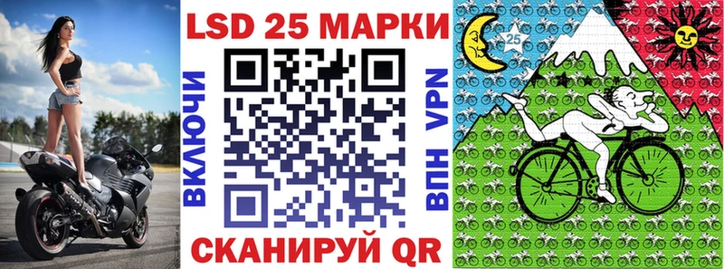 Марки 25I-NBOMe 1,5мг Ачхой-Мартан